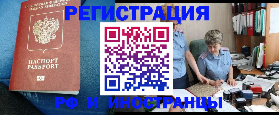 прописка от собственника в Урени